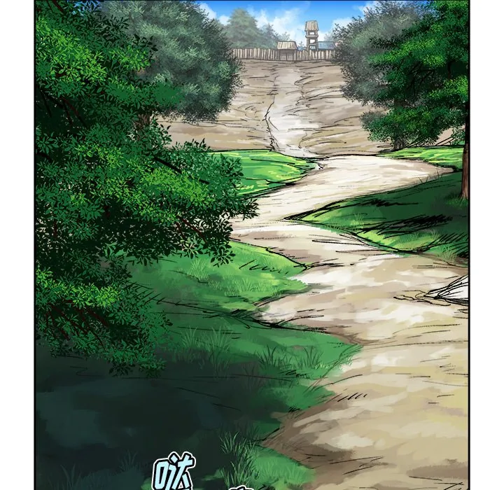第 9 话 第43页