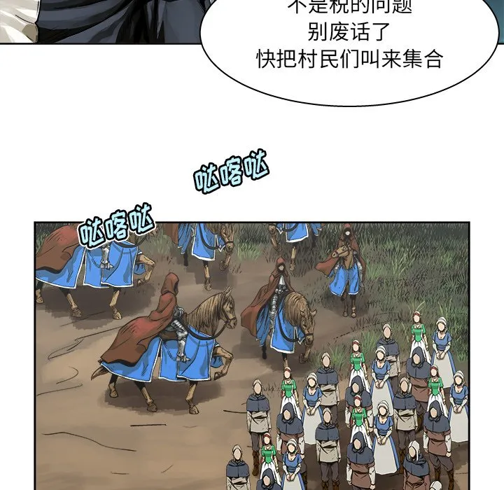 第 9 话 第49页