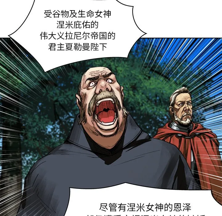 第 9 话 第51页