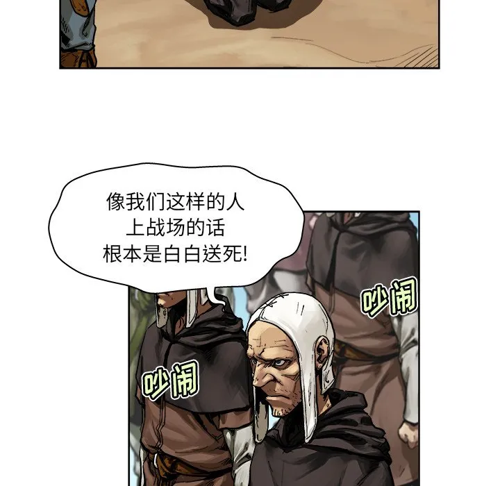 第 9 话 第59页