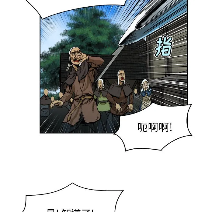 第 9 话 第63页