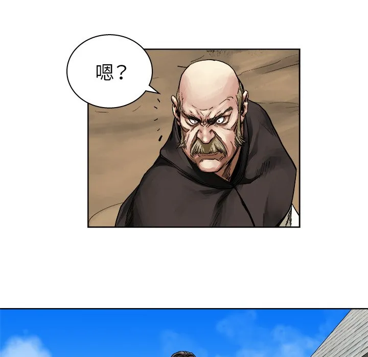 第 9 话 第65页