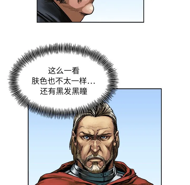 第 9 话 第69页