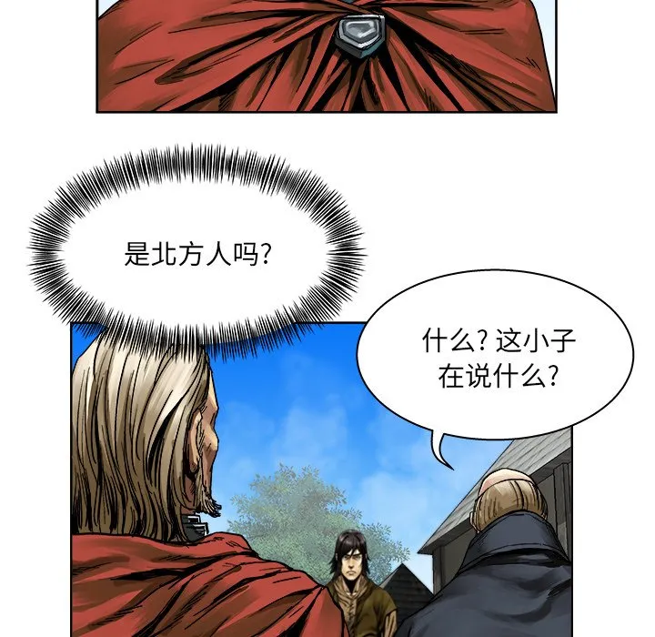 第 9 话 第70页