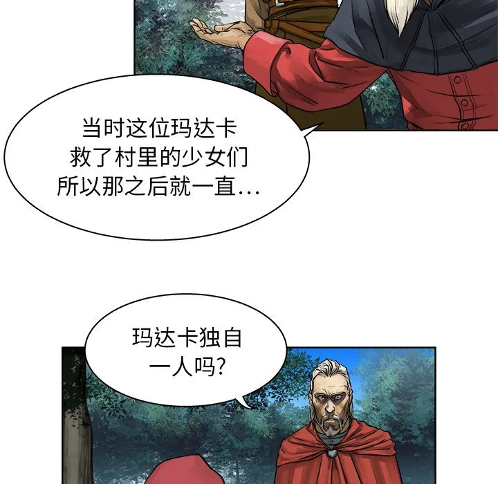 第 10 话 第11页