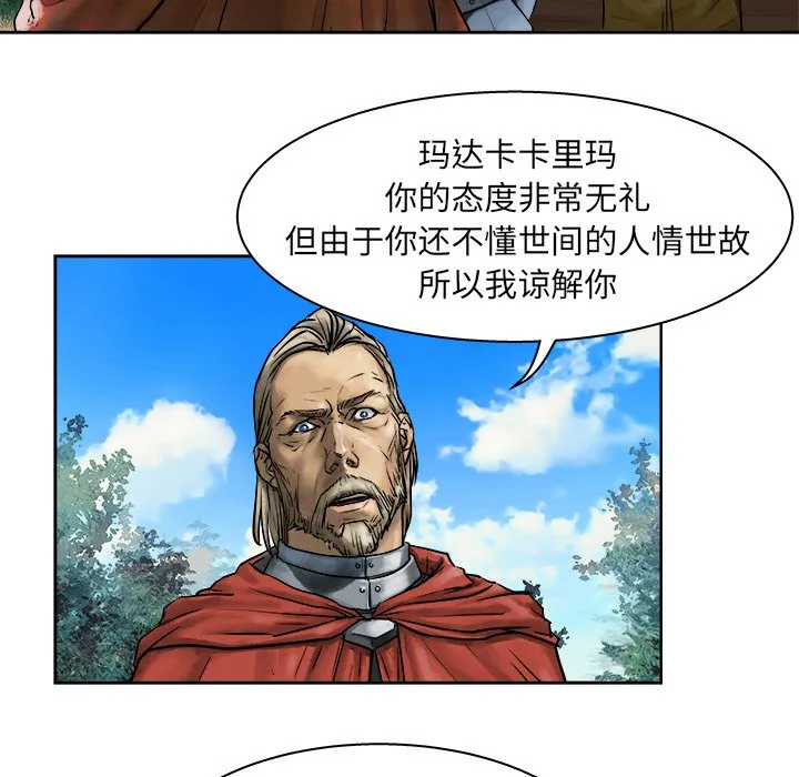 第 10 话 第19页