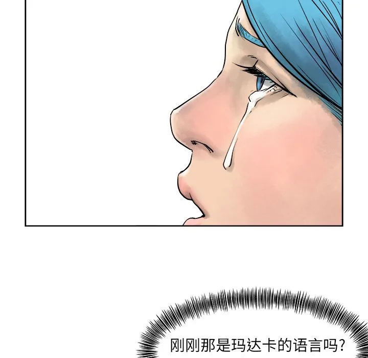 第 10 话 第34页