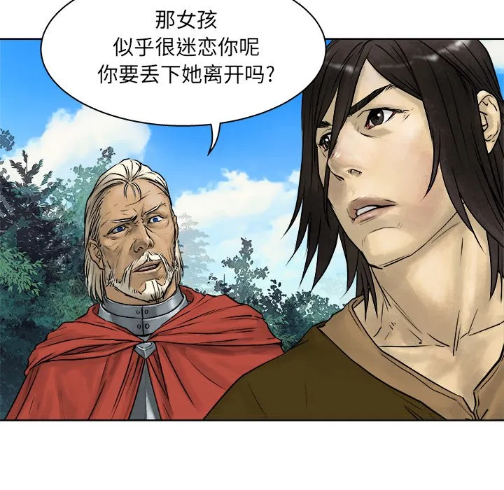 第 10 话 第36页