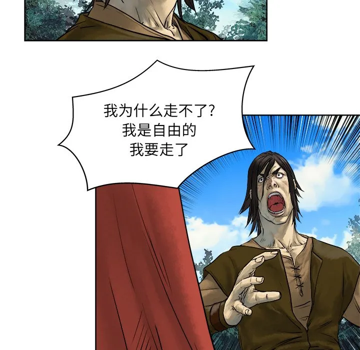 第 10 话 第39页