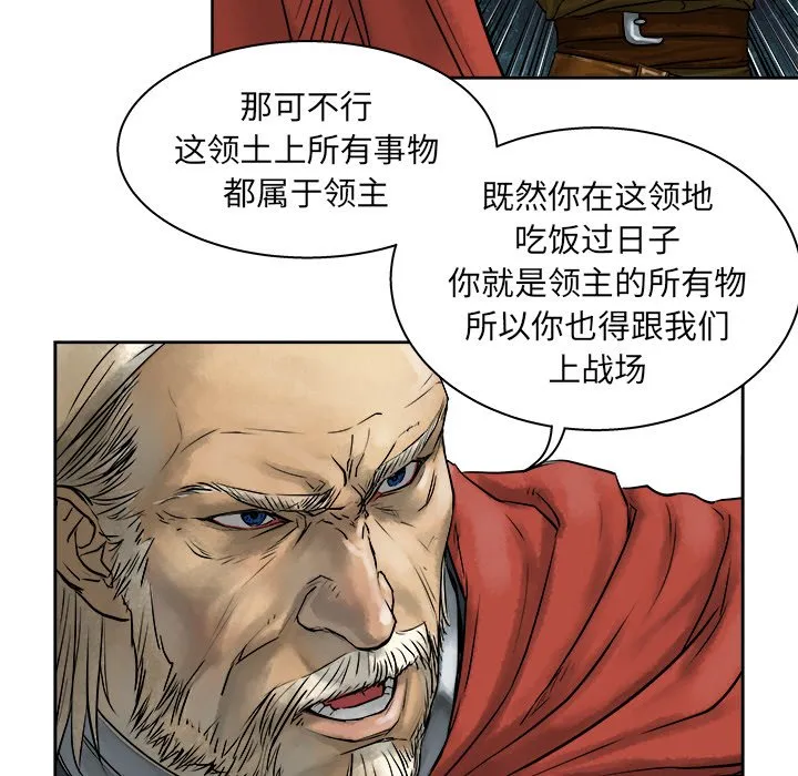 第 10 话 第40页