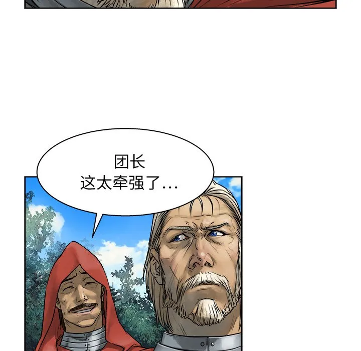 第 10 话 第41页