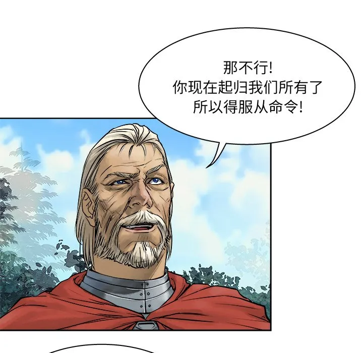 第 10 话 第47页