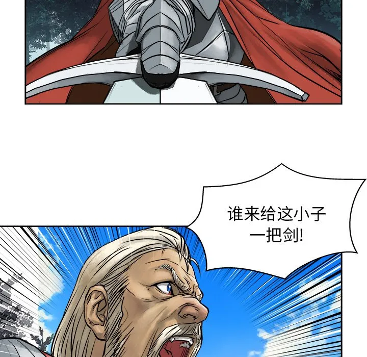 第 10 话 第53页