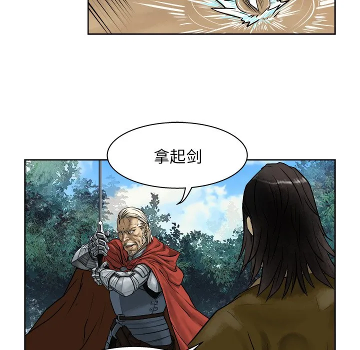 第 10 话 第56页