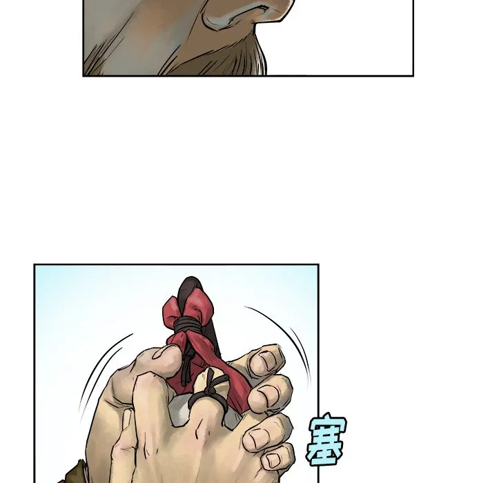 第 10 话 第64页