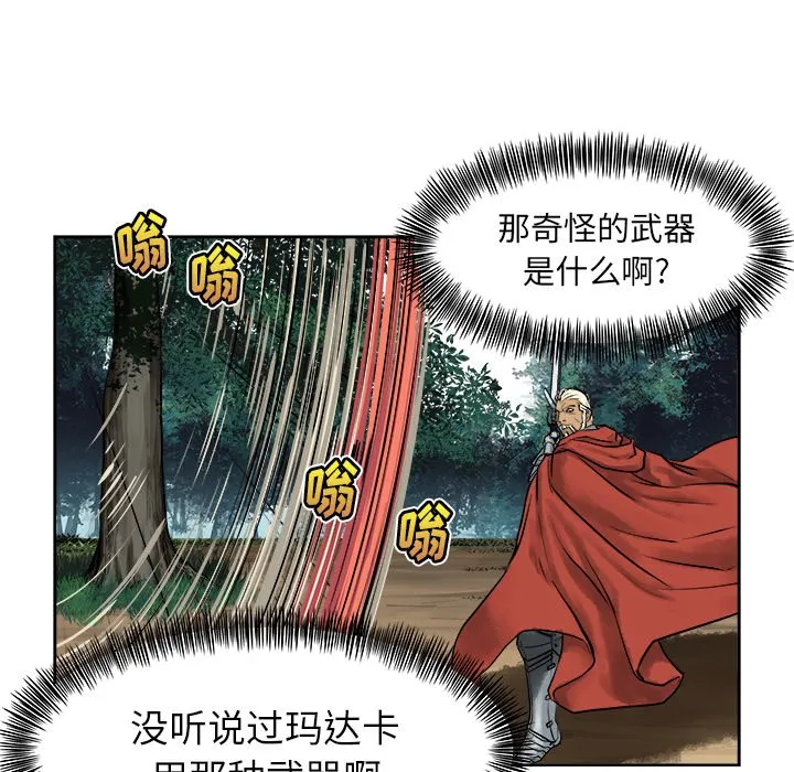 第 10 话 第68页