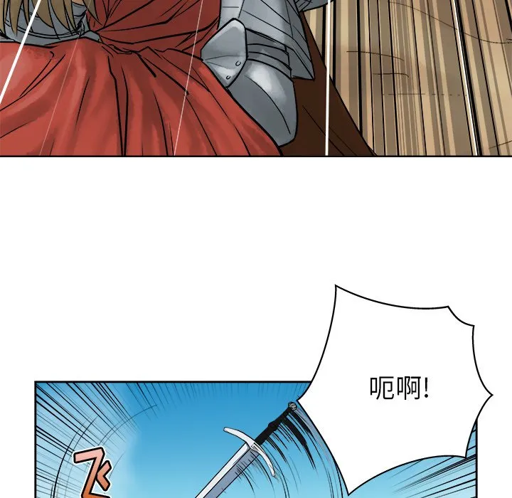 第 10 话 第74页