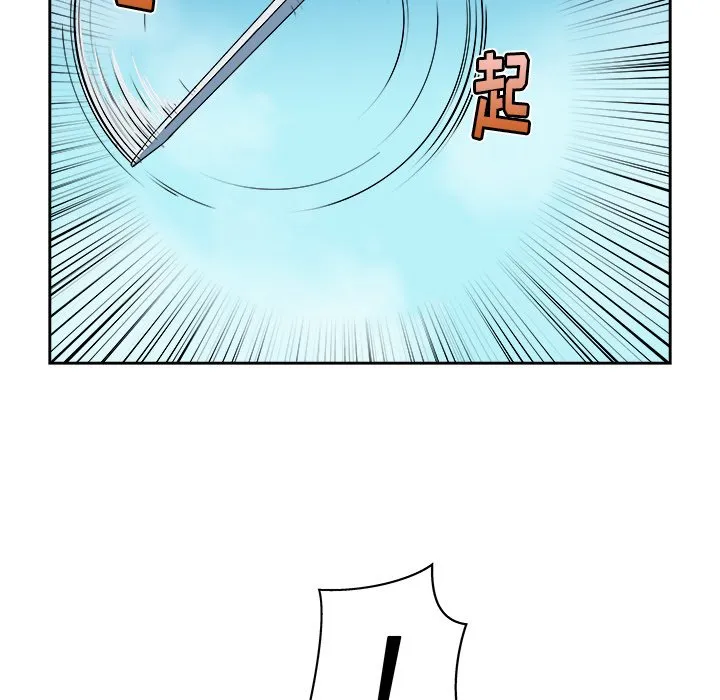 第 10 话 第75页