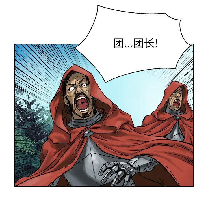 第 10 话 第77页