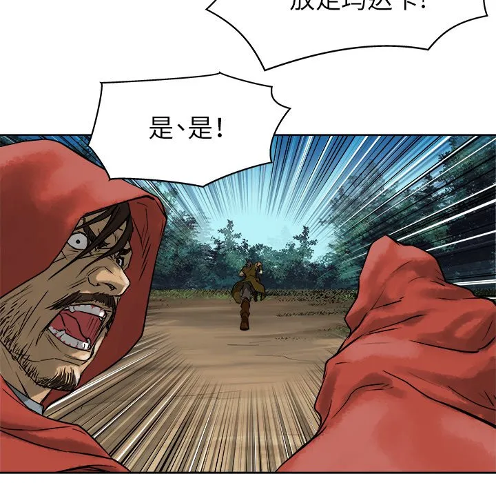 第 10 话 第82页