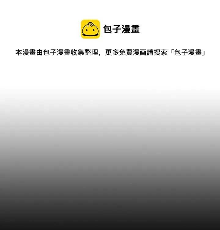 第 11 话 第1页
