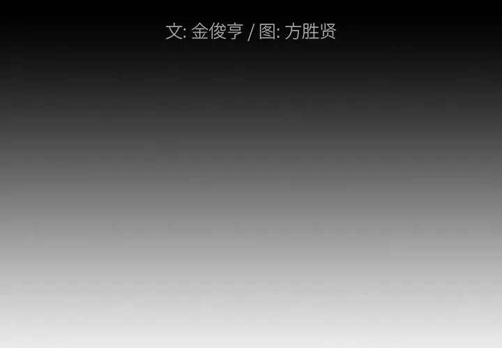 第 11 话 第3页