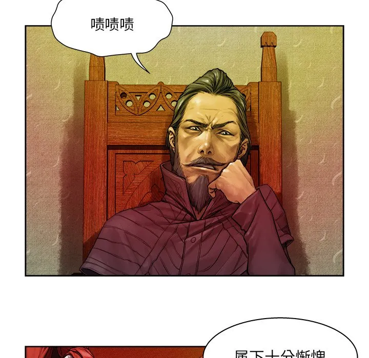 第 11 话 第7页