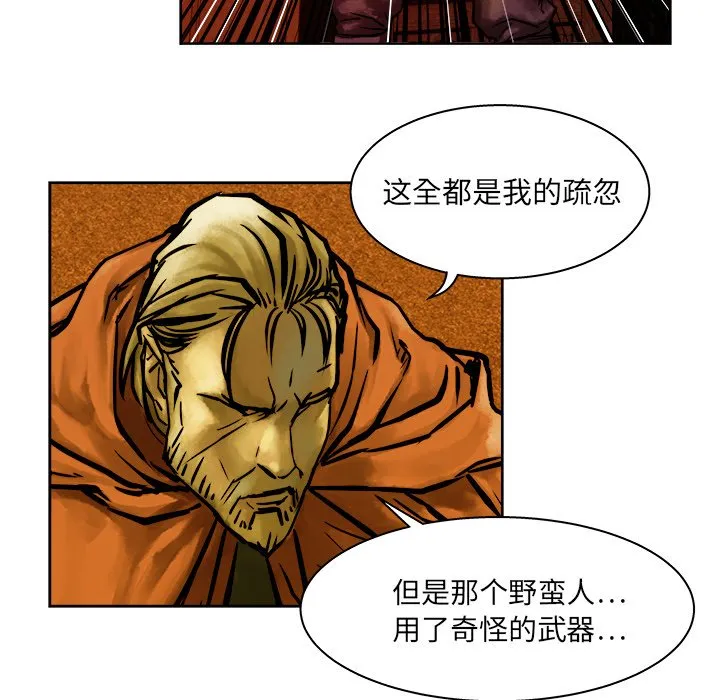 第 11 话 第11页