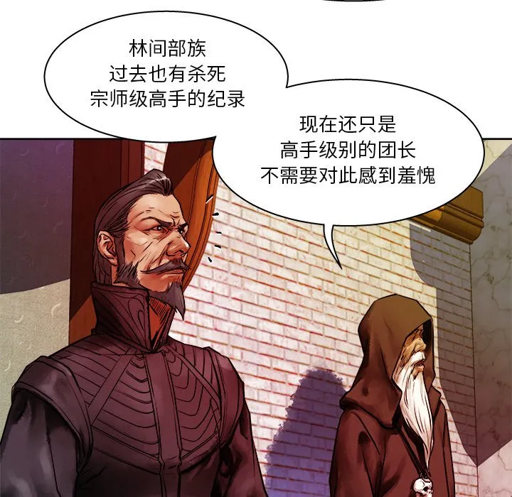 第 11 话 第12页