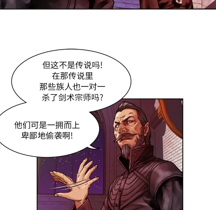 第 11 话 第13页