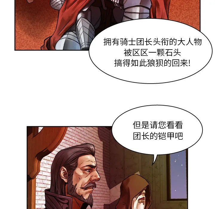 第 11 话 第15页