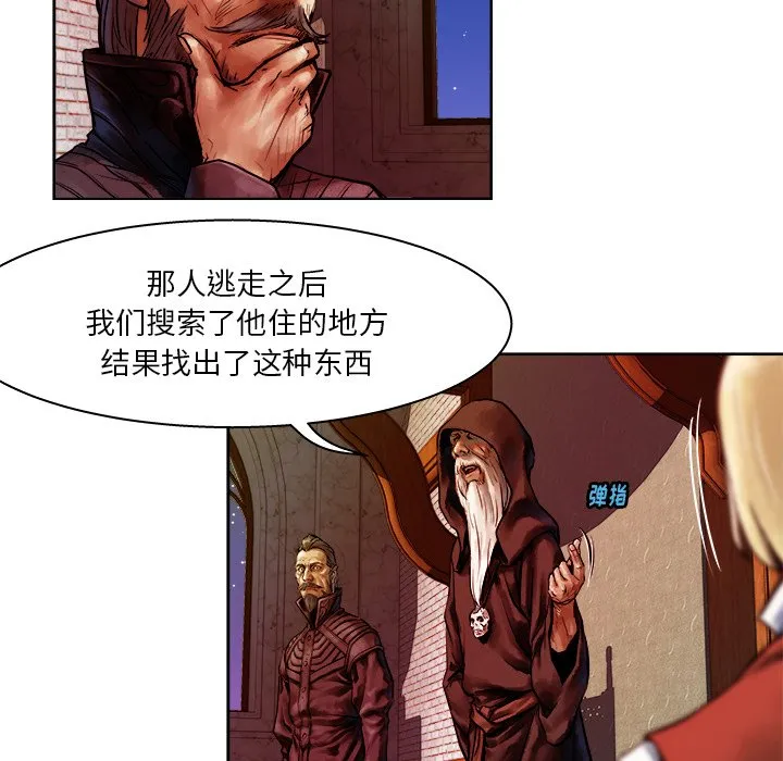 第 11 话 第19页
