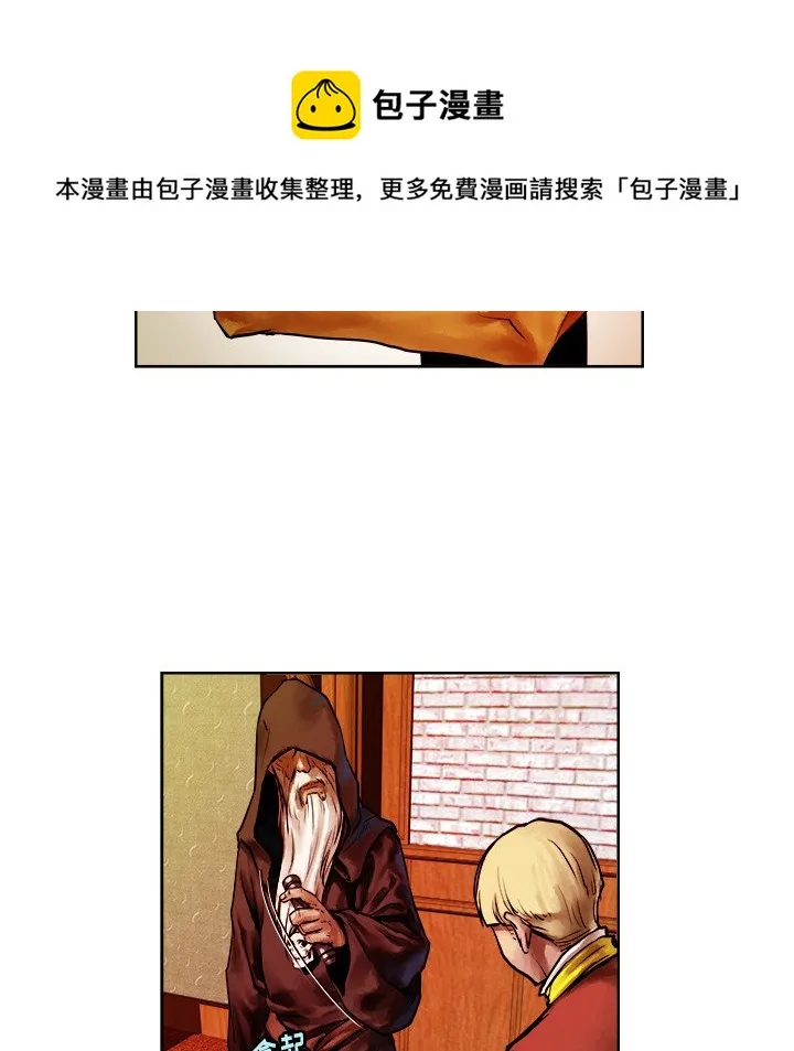 第 11 话 第21页