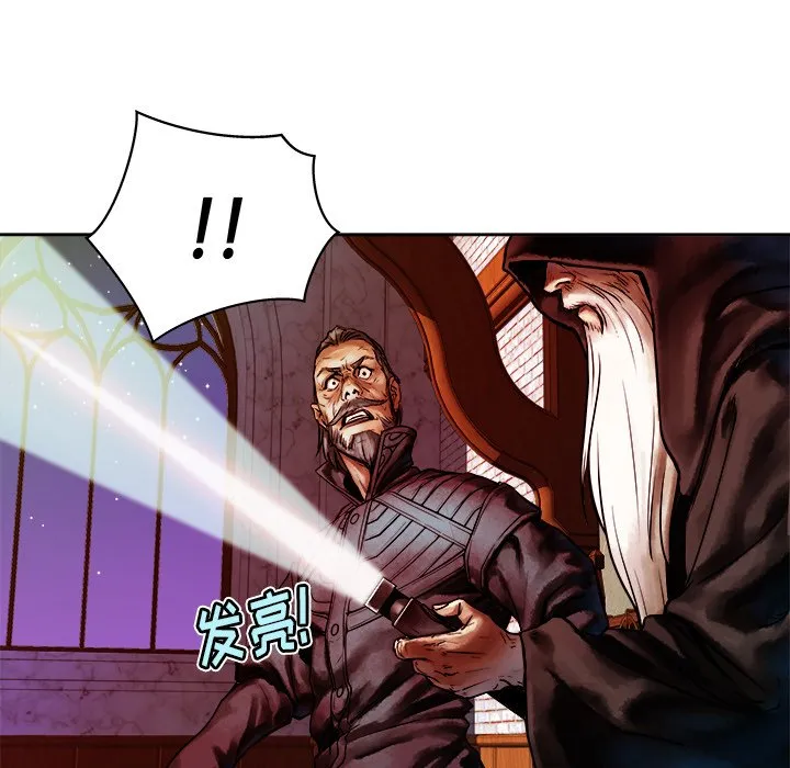 第 11 话 第23页