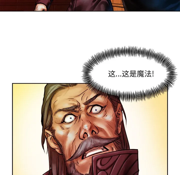 第 11 话 第24页