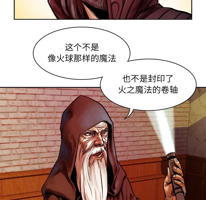 第 11 话 第25页