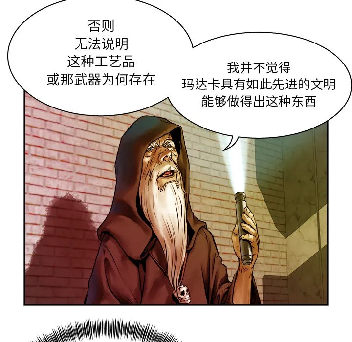 第 11 话 第30页