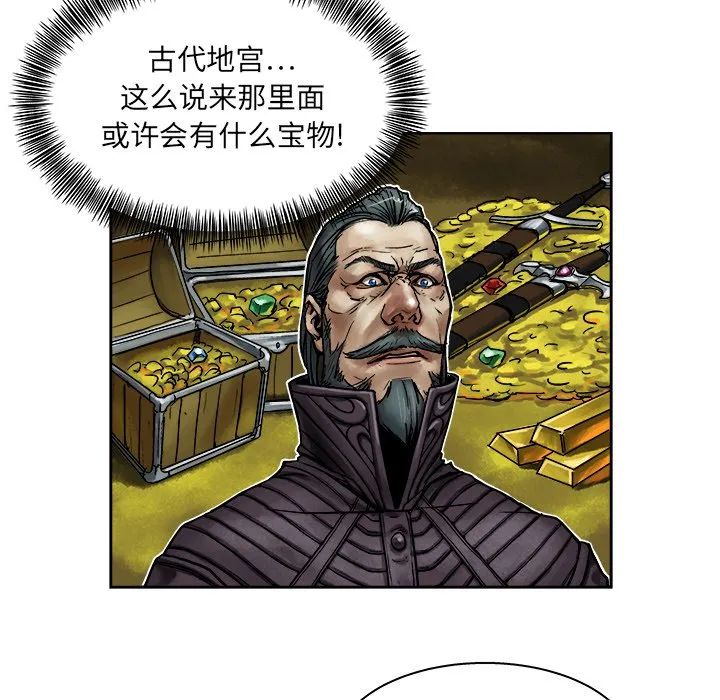 第 11 话 第31页