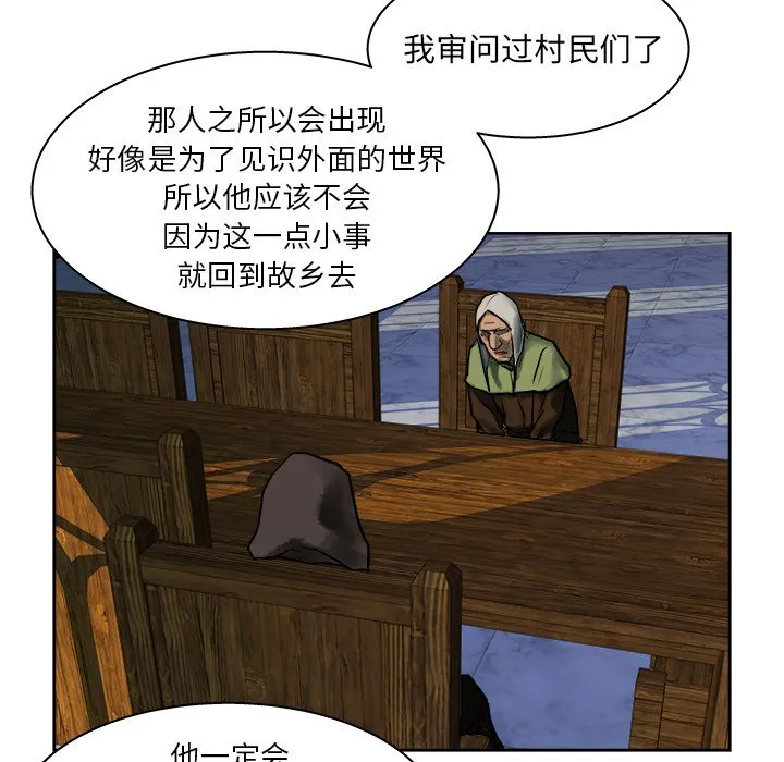 第 11 话 第32页