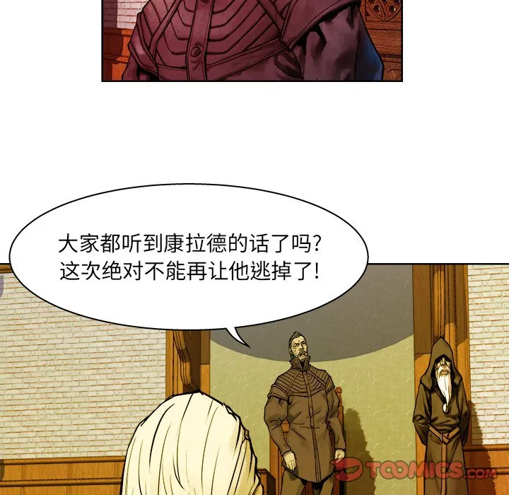 第 11 话 第34页