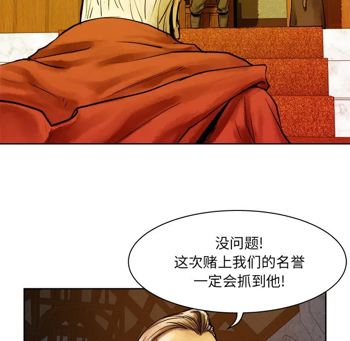 第 11 话 第35页