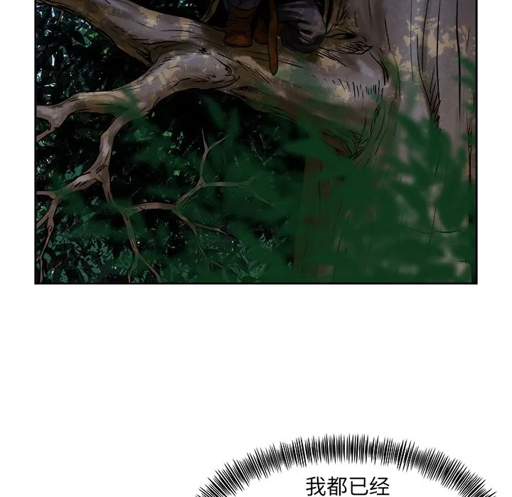 第 11 话 第42页
