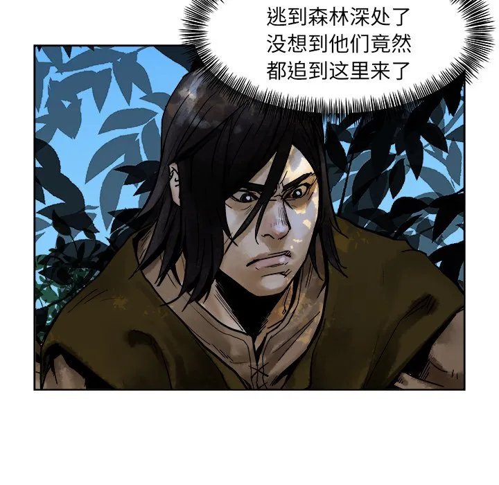 第 11 话 第43页