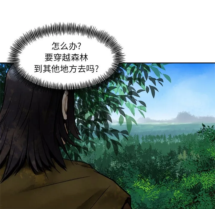 第 11 话 第44页