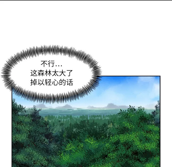 第 11 话 第45页