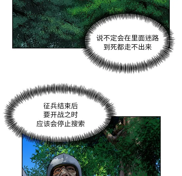 第 11 话 第46页