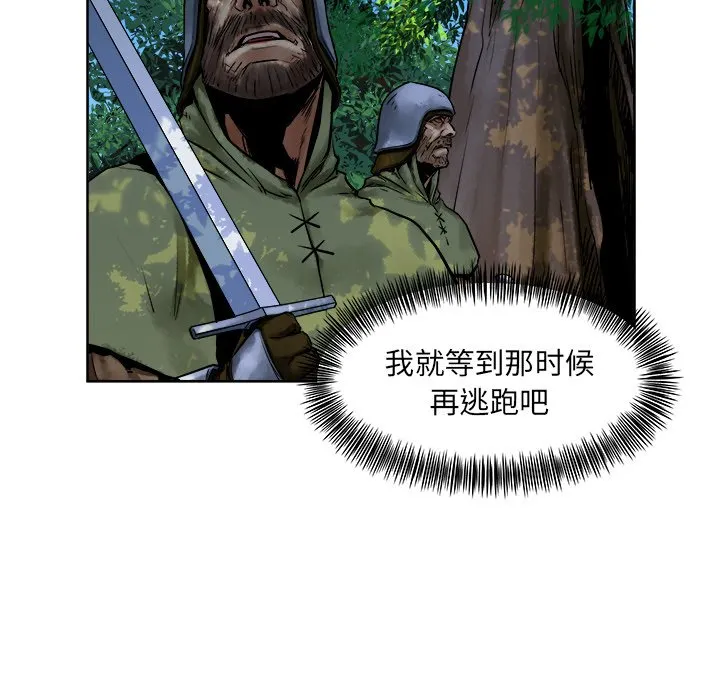 第 11 话 第47页