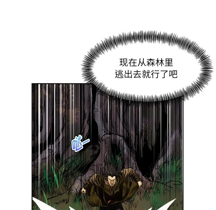 第 11 话 第59页