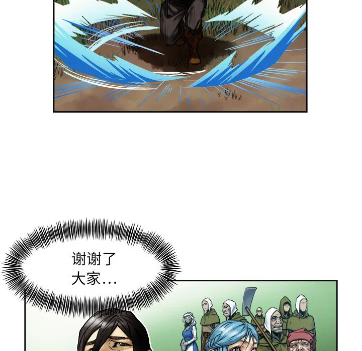 第 11 话 第60页