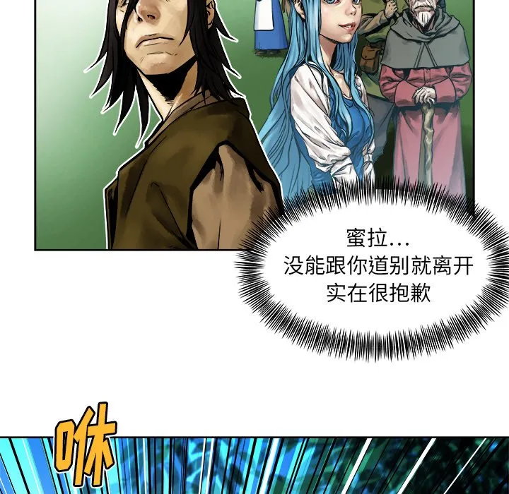 第 11 话 第61页